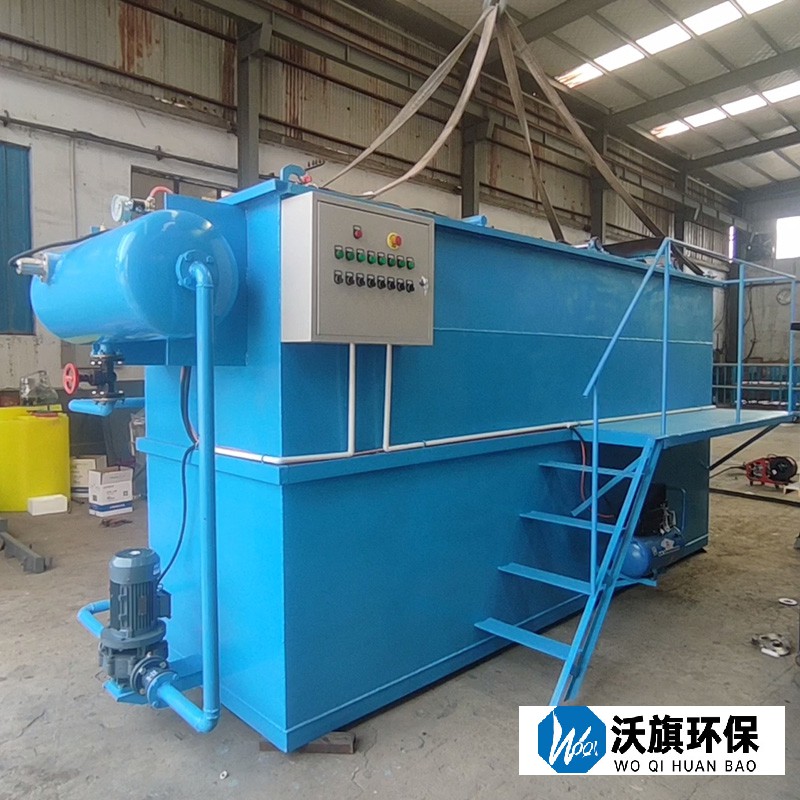 污水處理設(shè)備溶氣式氣浮機(jī)生產(chǎn)加工廠(chǎng)家