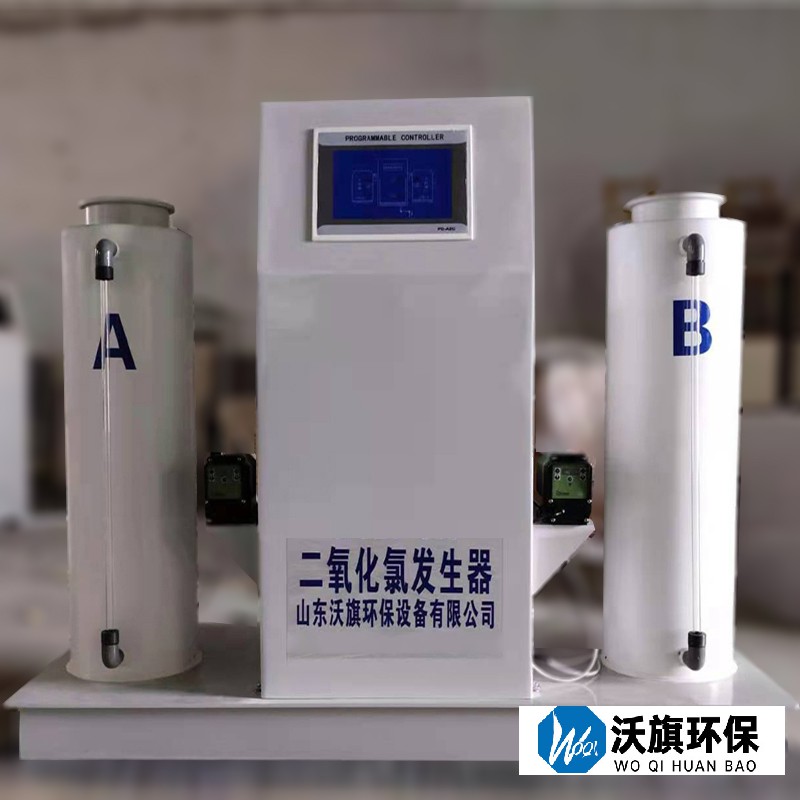 污水消毒設(shè)備二氧化氯發(fā)生器工藝特點(diǎn)及應(yīng)用
